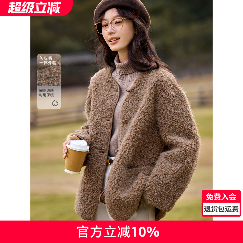 沫晗依美新中式盘扣外套