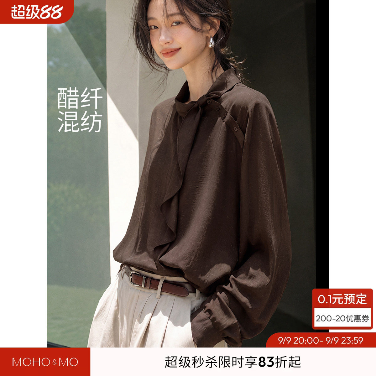 沫晗依美荷叶边复古长袖衬衫上衣图片