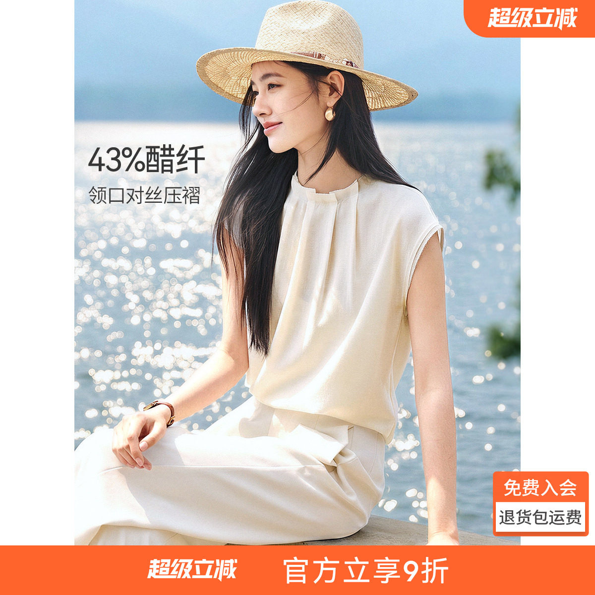 沫晗依美优雅通勤衬衫