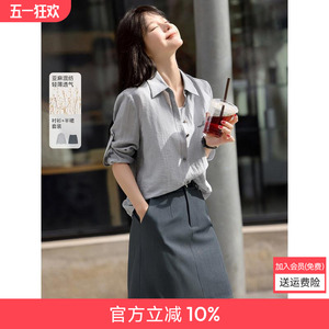 沫晗依美通勤基础衬衫半身裙套装2025春新款百搭显瘦衬衫半裙套装
