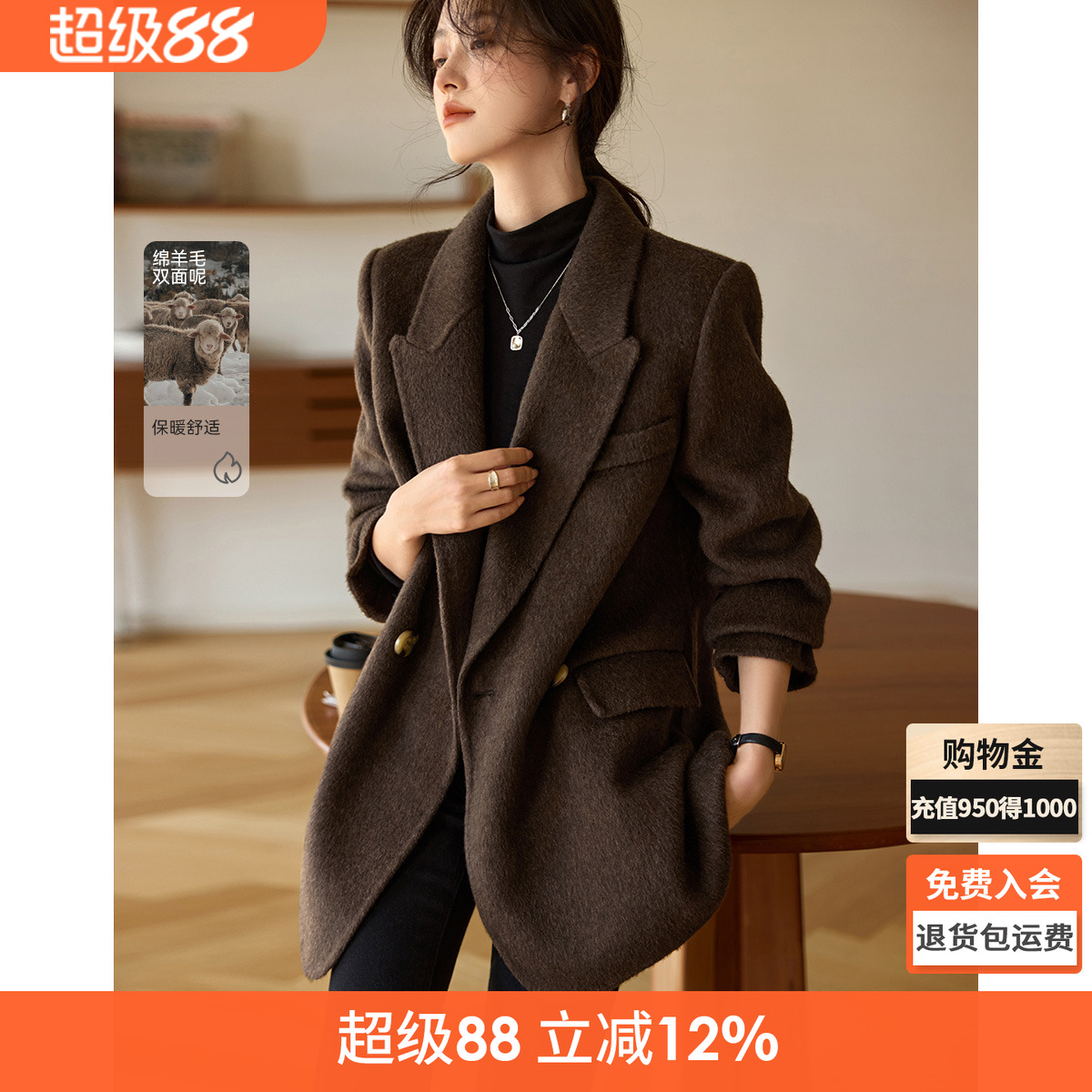 沫晗依美寬松雙面毛呢大衣