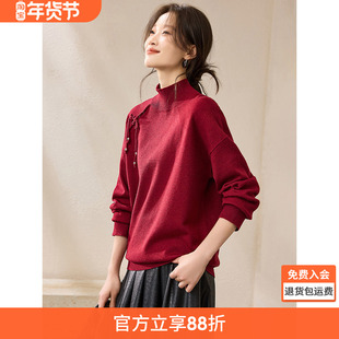 沫晗依美显白显瘦气质上衣2025冬季新中式盘扣高领套头针织衫女士