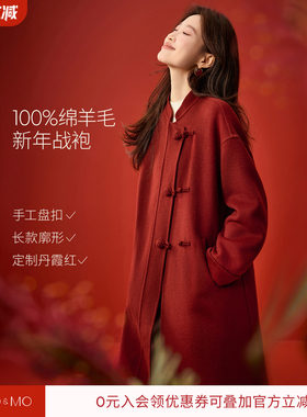 沫晗依美新年战袍复古轻国风2026春新款新中式双面呢羊毛大衣女款