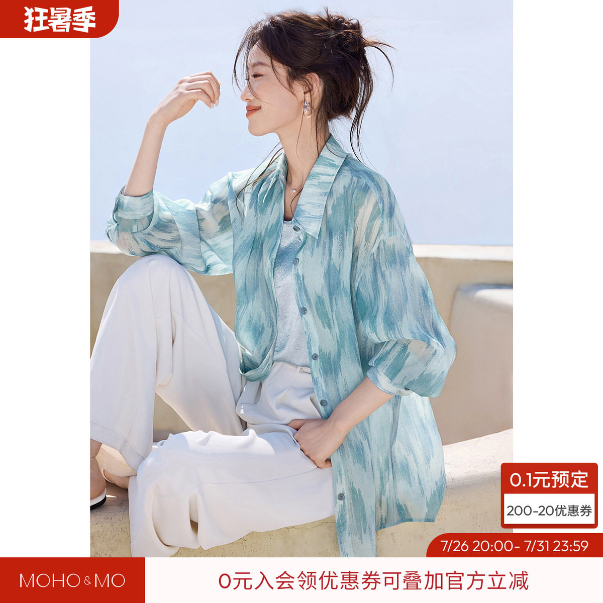 沫晗依美休闲独特外套衬衫
