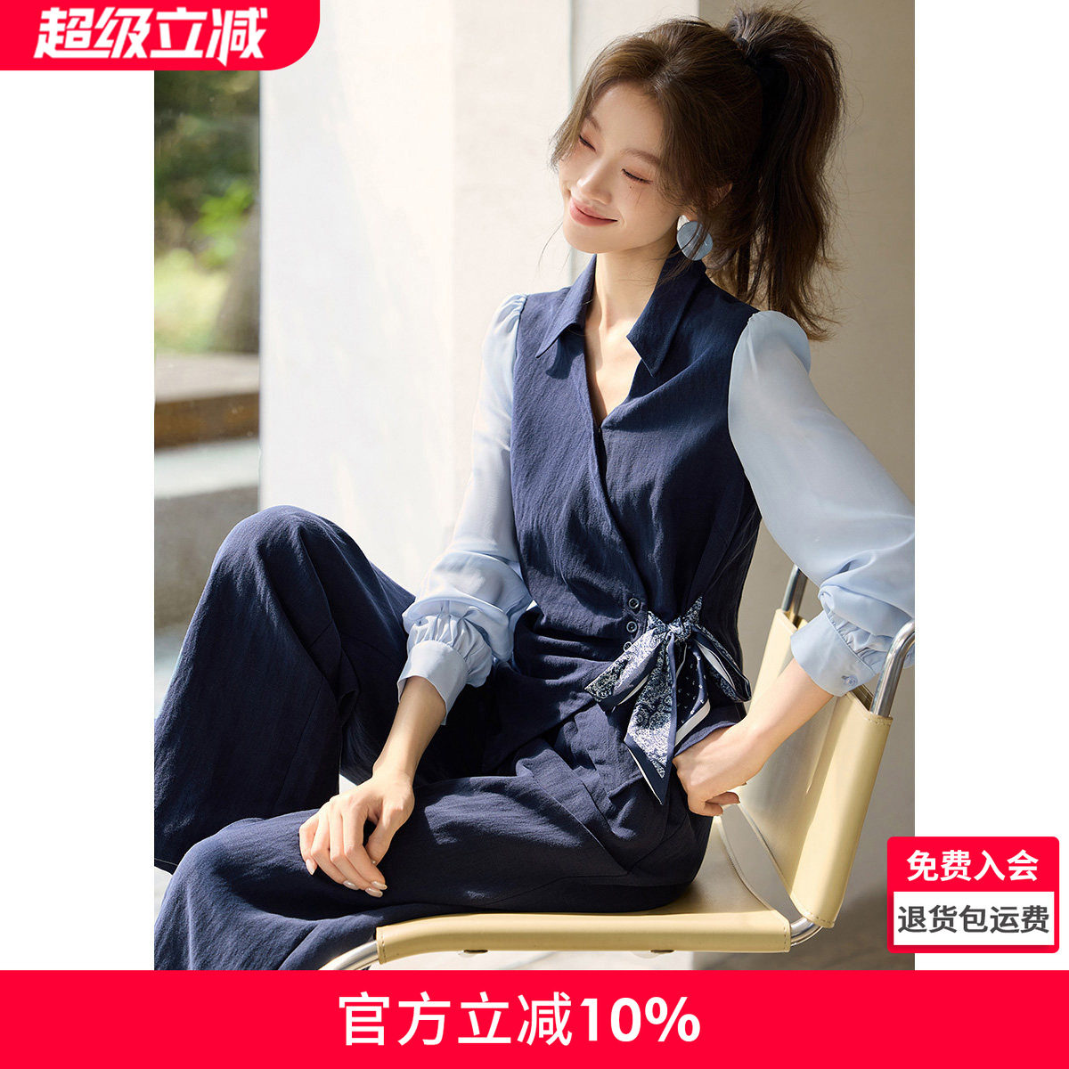 沫晗依美含亚麻收腰两件套26春季不对称拼接丝巾衬衫阔腿裤套装女