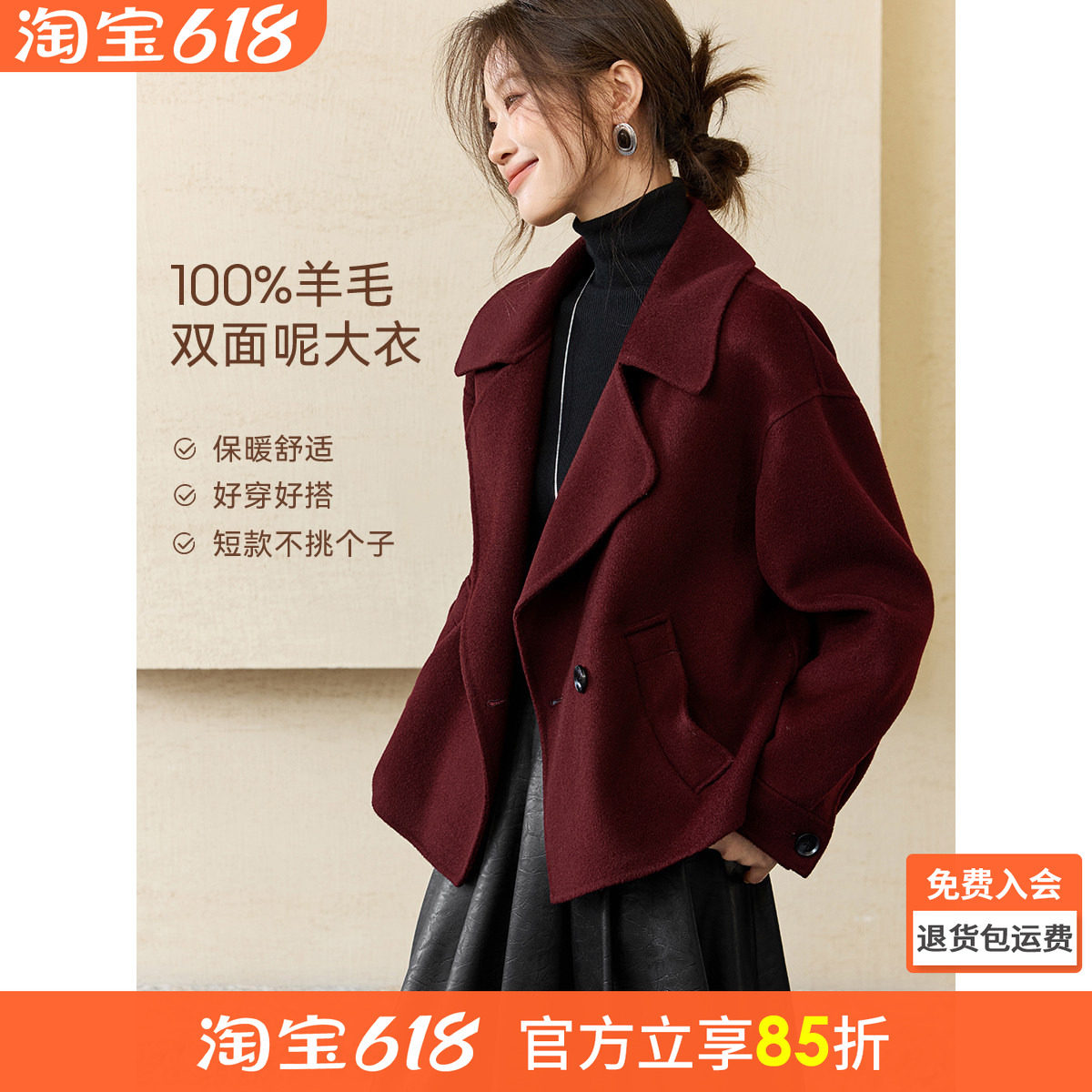 沫晗依美100绵羊毛气质双面呢外套2025冬季大翻领风衣式大衣女士