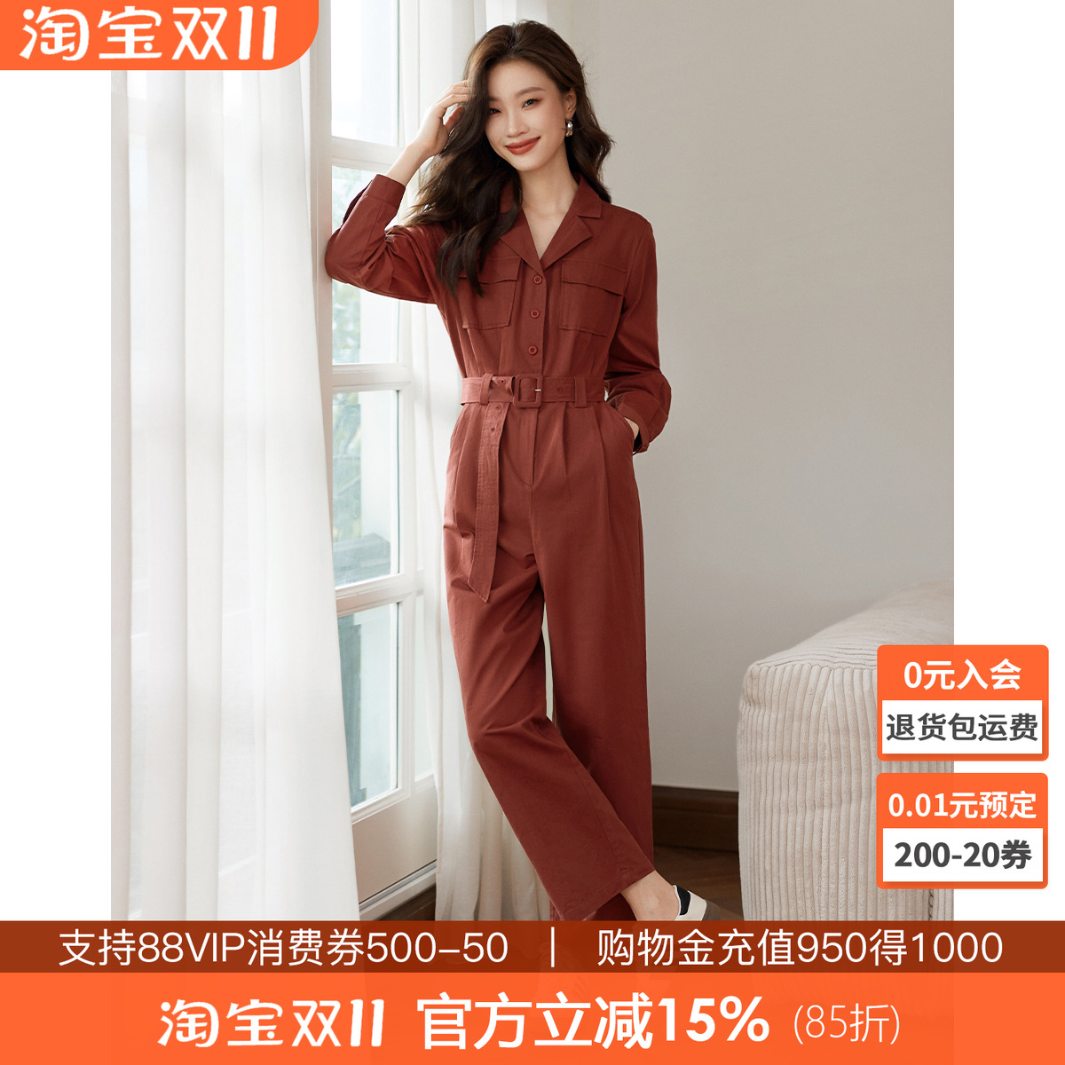 沫晗依美休闲工装风连体裤