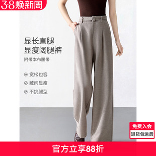 沫晗依美百搭气质裤子2026年春季花纱斜纹高腰显瘦裤腿休闲长裤女