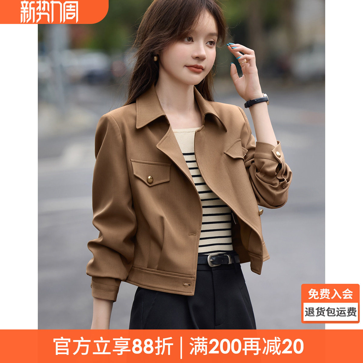 沫晗依美都市休闲百搭时尚翻领工装夹克2026春季新款气质装外套女