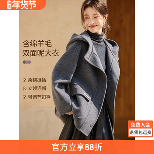 沫晗依美休闲连帽A型毛呢外套2023年季冬新款手工双面呢羊毛大衣