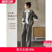 新款 套装 休闲阔腿西裤 时尚 西装 沫晗依美轻职场两件套2026春季