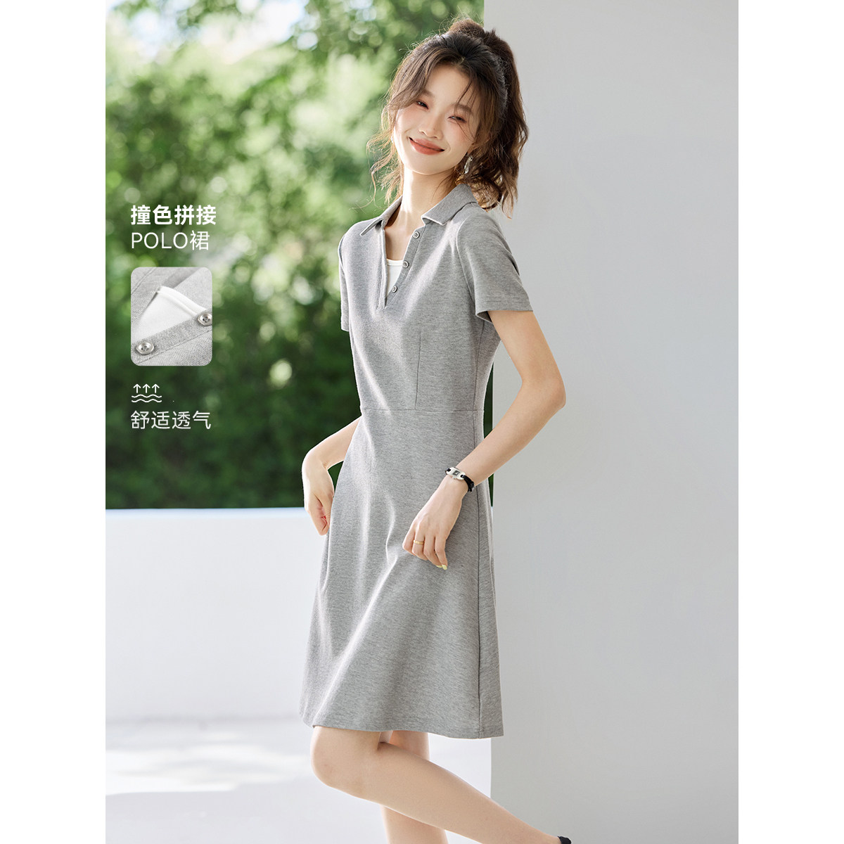 沫晗依美polo领假两件裙子2026夏季新款休闲学院风撞色拼接连衣裙