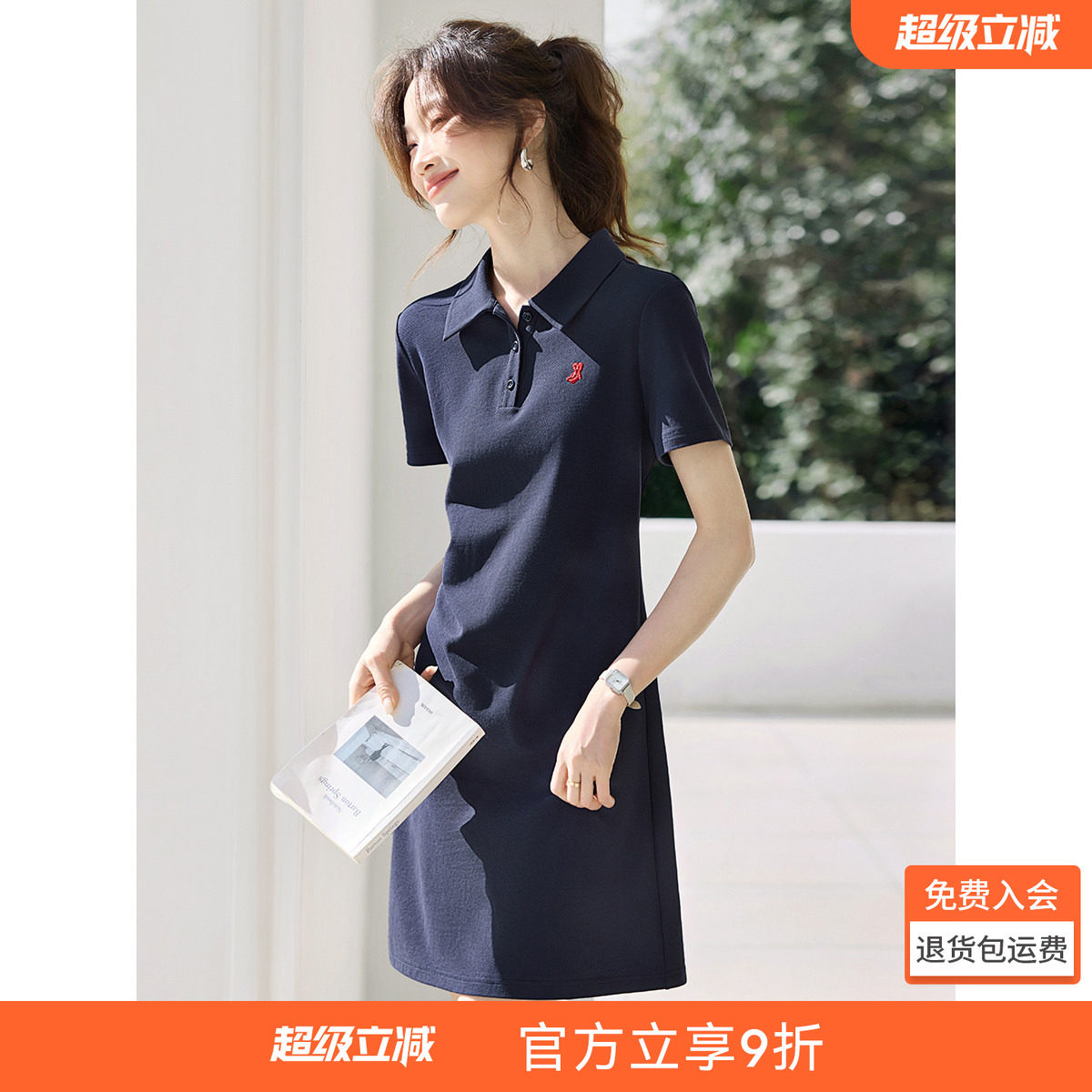 沫晗依美学院风刺绣polo连衣裙