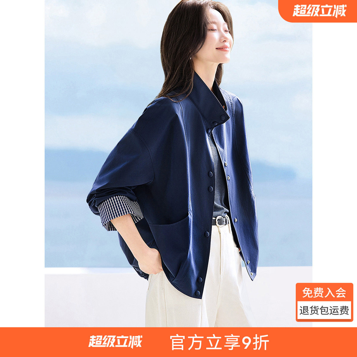 沫晗依美短款夹克外套