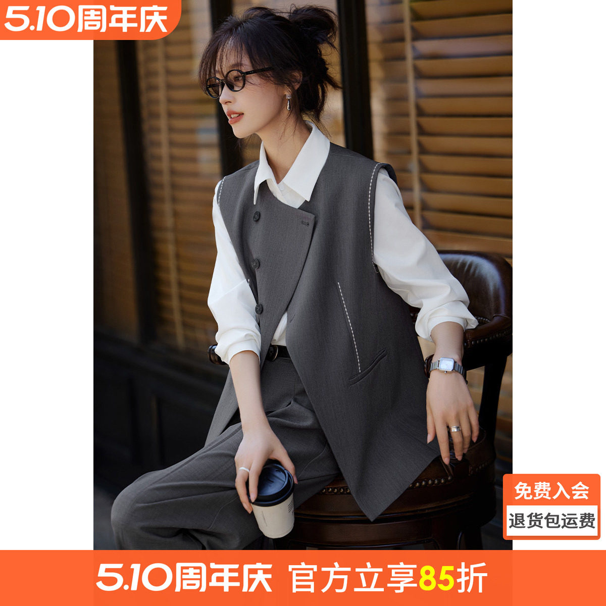 沫晗依美一整套装无袖马甲阔腿裤2026春季新款格雷系时尚两件套女