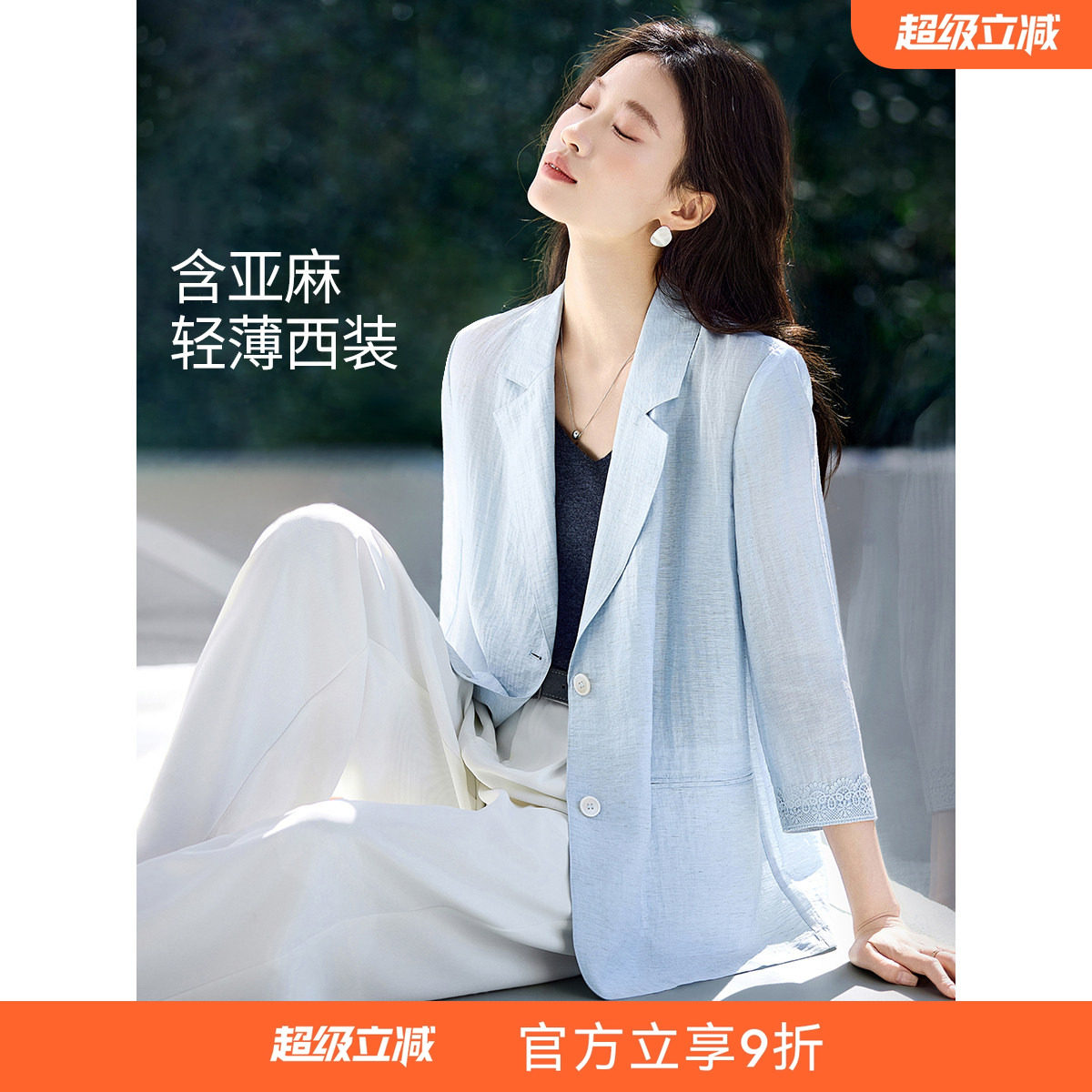 沫晗依美今年流行26夏新款含亚麻休闲气质通勤蕾丝拼接西装薄外套