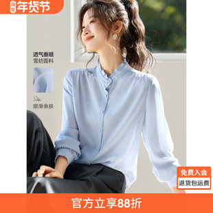 沫晗依美透气雪纺衬衫2025秋季新款宽松木耳荷叶边领口设计感小衫