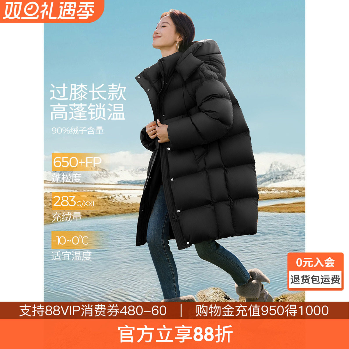 沫晗依美蓬松柔软连帽立领中长款羽绒服2025冬季新款休闲百搭外套