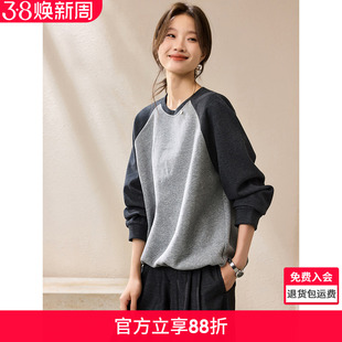 沫晗依美都市撞色拼接上衣2025秋季插肩袖宽松松弛感抽绳短款卫衣