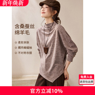 打底衫 长袖 半高领蝙蝠袖 沫晗依美ROW风解构廓形含羊毛T恤2025冬季