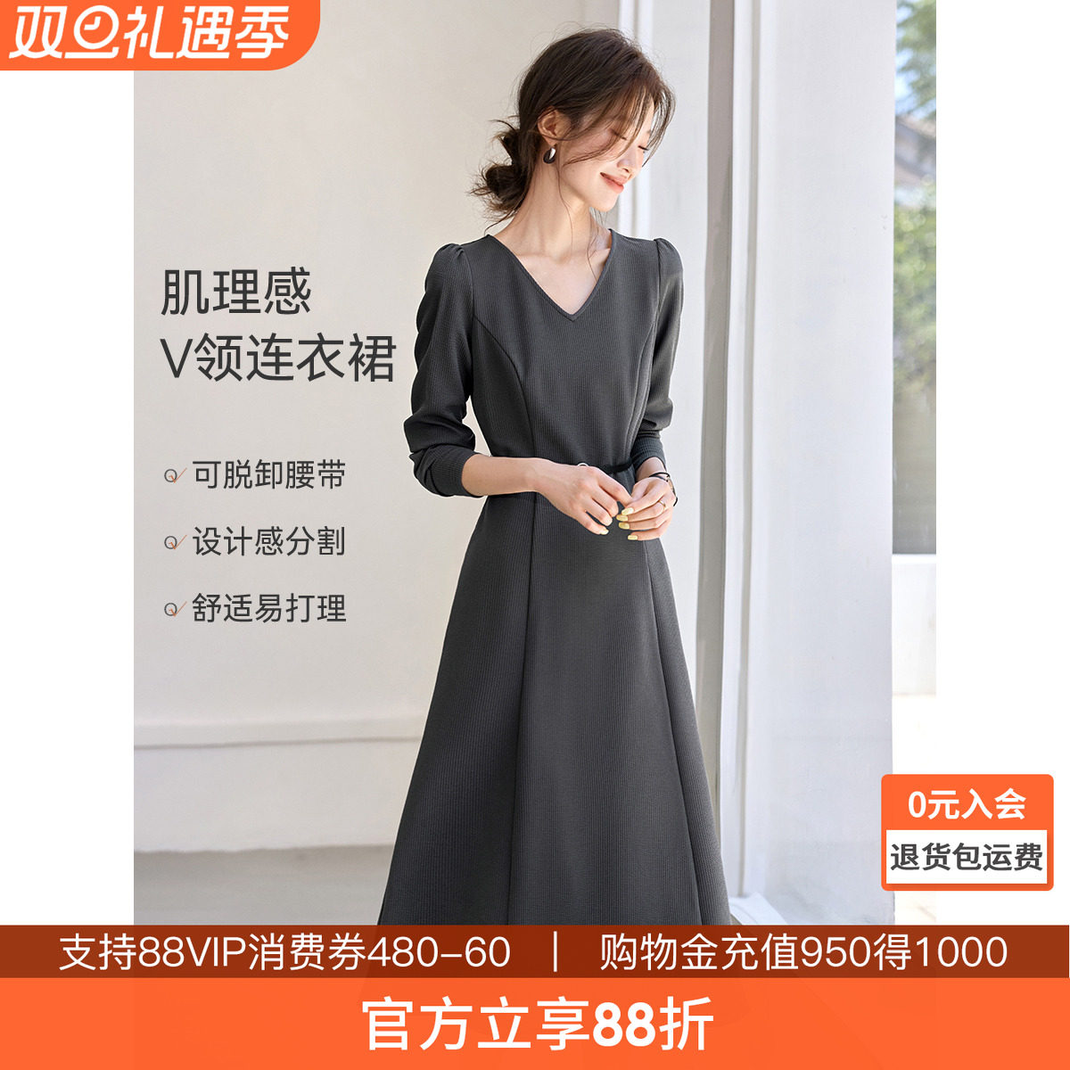 沫晗依美复古赫本风连衣裙