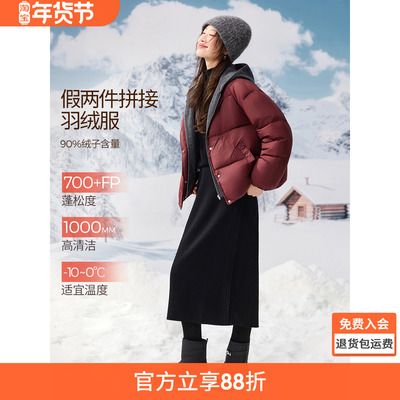 沫晗依美巨好看的冬装外套酒红色短款羽绒服2025新款连帽百搭外套
