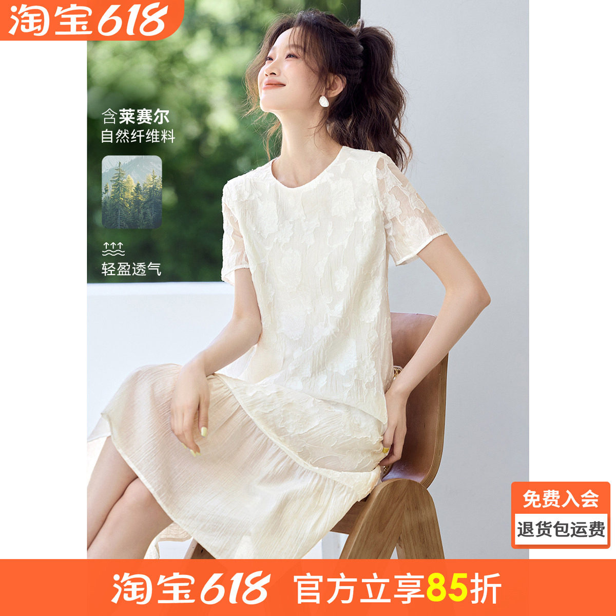 沫晗依美白月光优雅裙子2026夏季新款法式贵气重工花边显瘦连衣裙