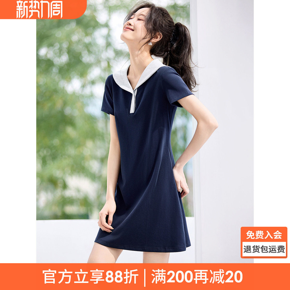 沫晗依美气质时尚裙子2026年夏海军领正肩收腰短款针织连衣裙女