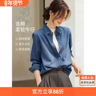 沫晗依美棉感复古丹宁怀旧感百搭衬衫2025秋季新款叠穿外穿外套女