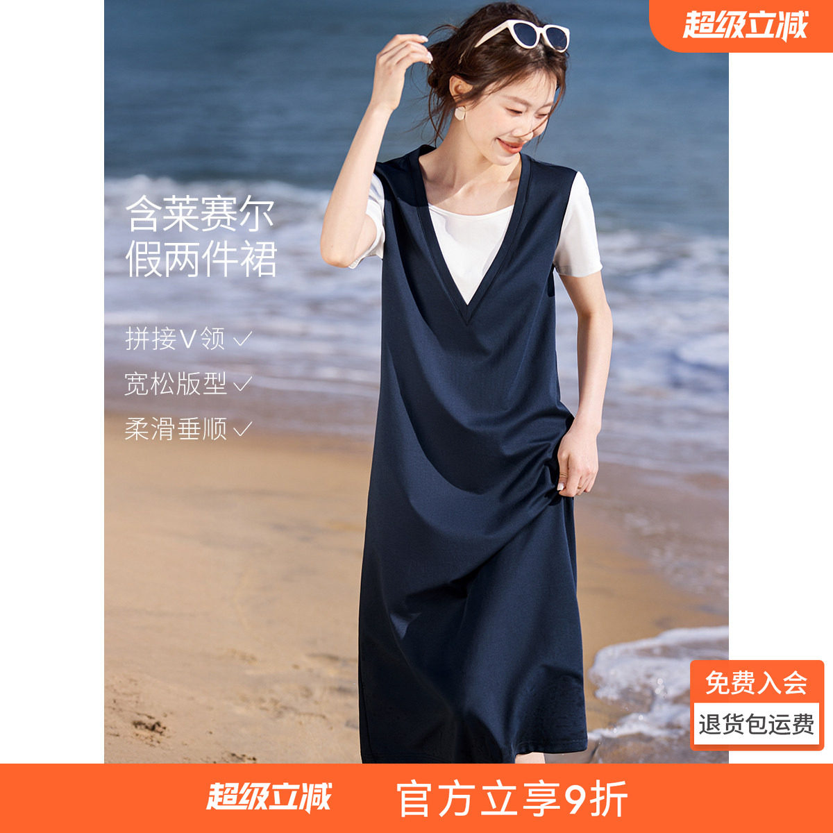 沫晗依美含莱赛尔休闲连衣裙女
