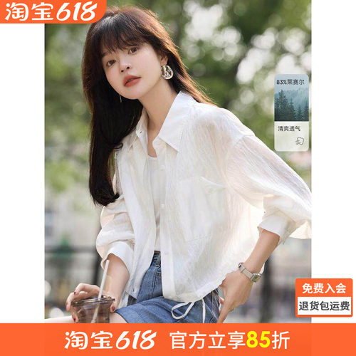 晗依美休闲设计感廓形外套