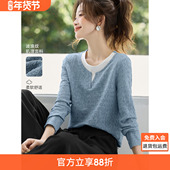 新款 沫晗依美质感拼接长袖 2025秋季 休闲圆领撞色波浪肌理上衣T恤