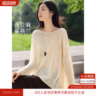 沫晗依美亚麻2026秋季新款天爽亚麻质感套头罩衫式镂空提花针织衫