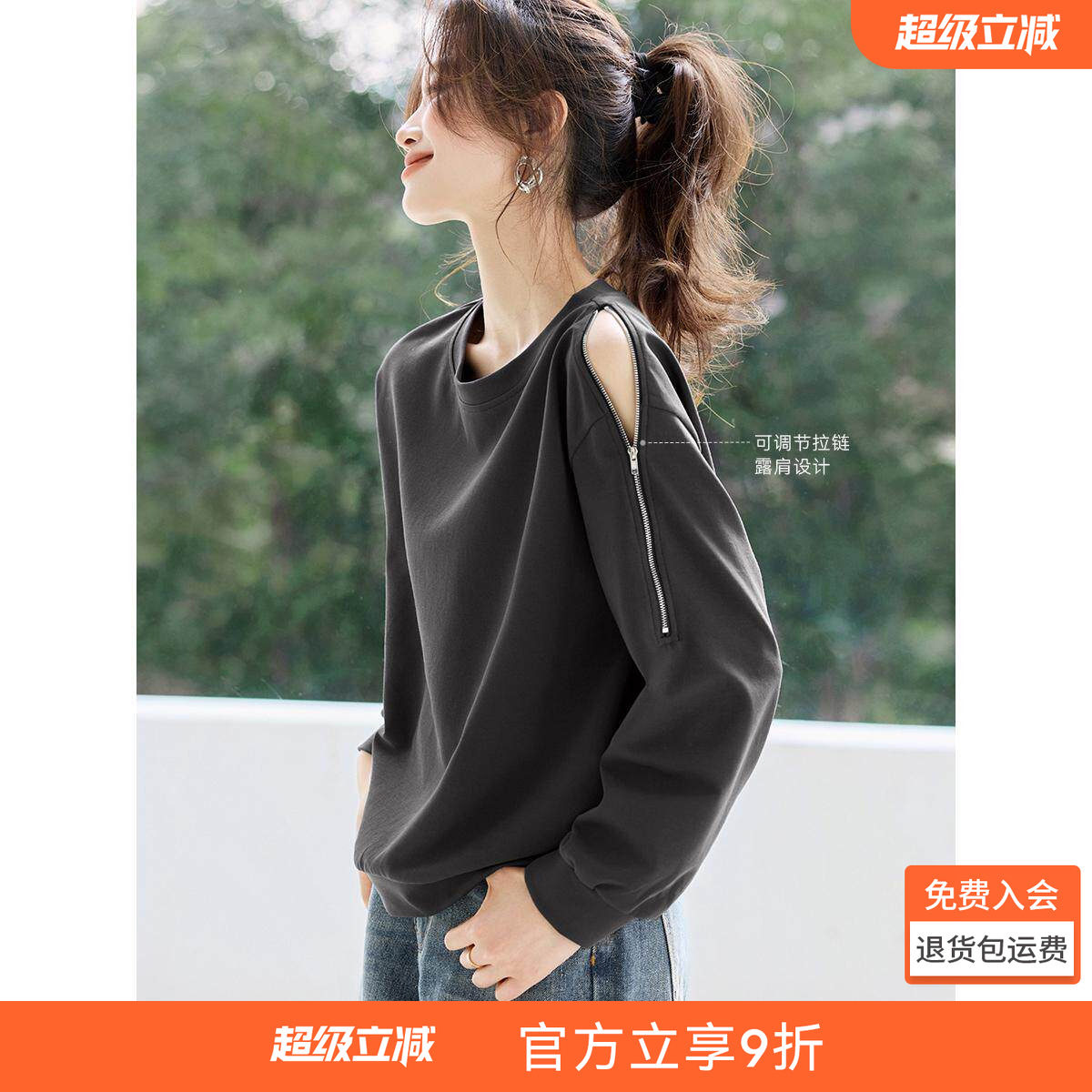 沫晗依美气质休闲港风拉链卫衣
