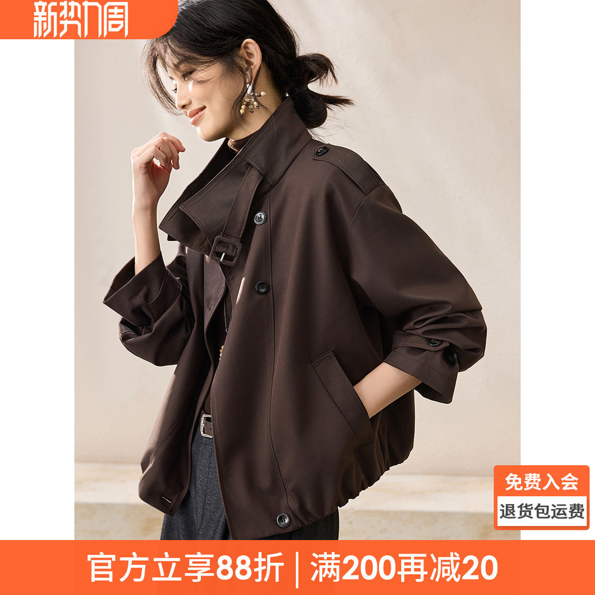 沫晗依美时尚摩登气质外套2026春季新款立领设计感宽松百搭风衣女