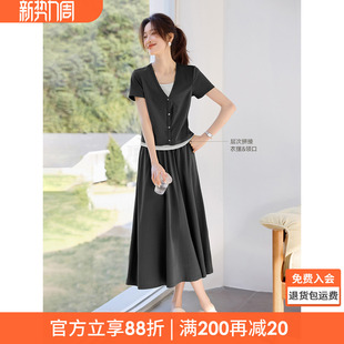 沫晗依美撞色假两件休闲T恤半身裙两件套26夏季新款小个子套装女