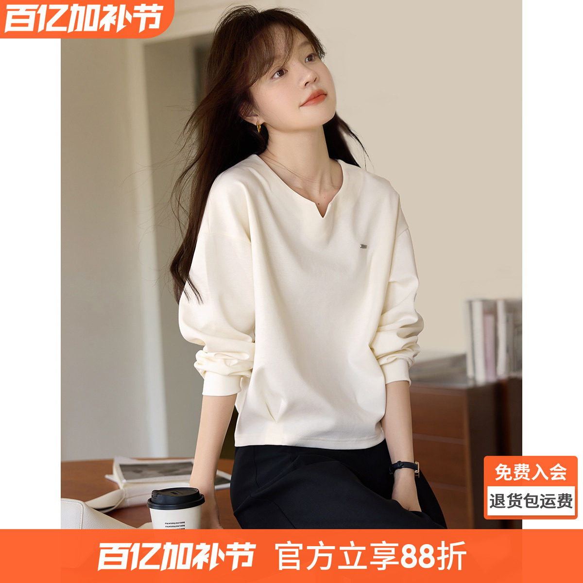 沫晗依美正流行小V领收腰设计上衣2026春季新款女士短款卫衣无帽