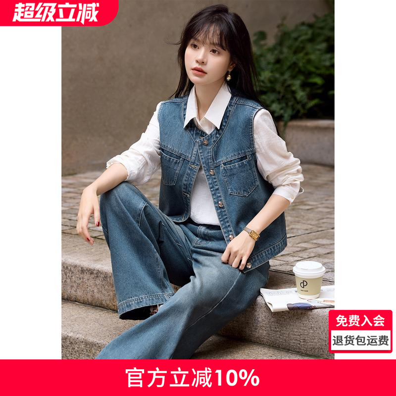 沫晗依美通勤马夹阔腿裤两件套