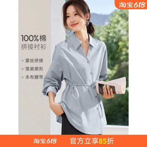 沫晗依美全棉舒适拼接复古衬衫