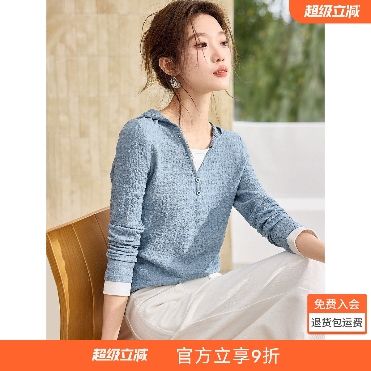 沫晗依美捏褶显瘦V领肌理长袖