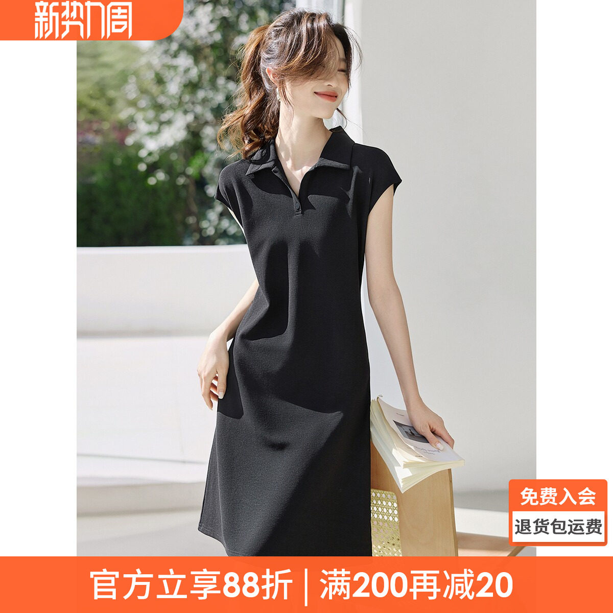 沫晗依美赫本风收腰显瘦polo小V领针织小黑裙2026夏季新款连衣裙