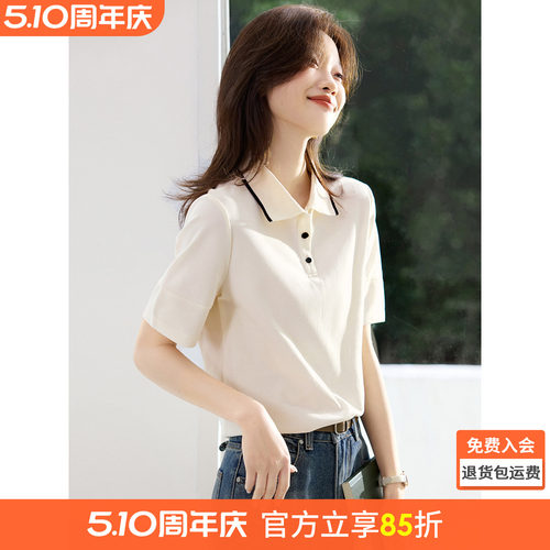 沫晗依美休闲撞色POLO短袖