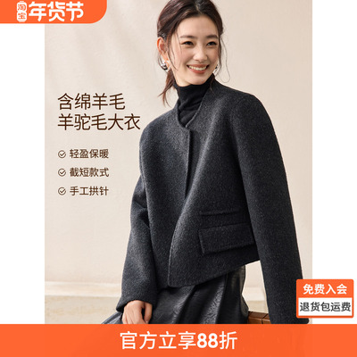 沫晗依美智性通勤外套