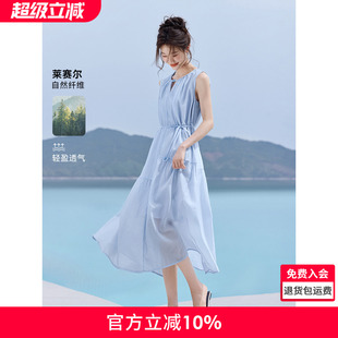 沫晗依美2025夏季新款度假风桔梗法式背心系带条纹收腰连衣裙