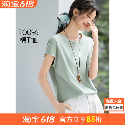 沫晗依美宽松休闲显瘦女T恤