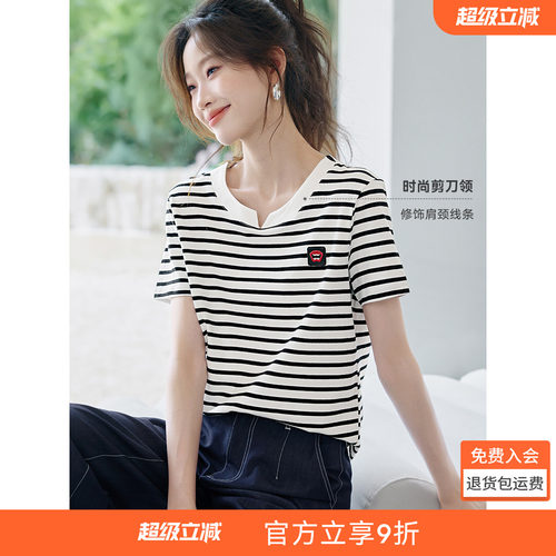 沫晗依美休闲百搭通勤条纹T恤2026夏季新款经典时尚剪刀领短袖女