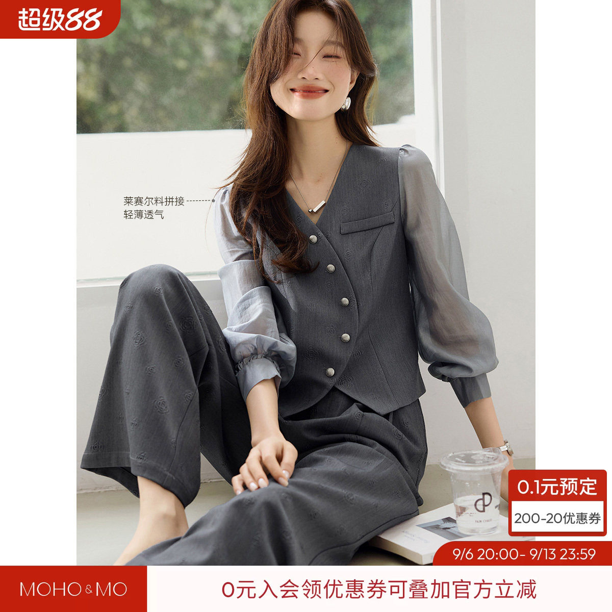 沫晗依美2026新款时尚套装图片