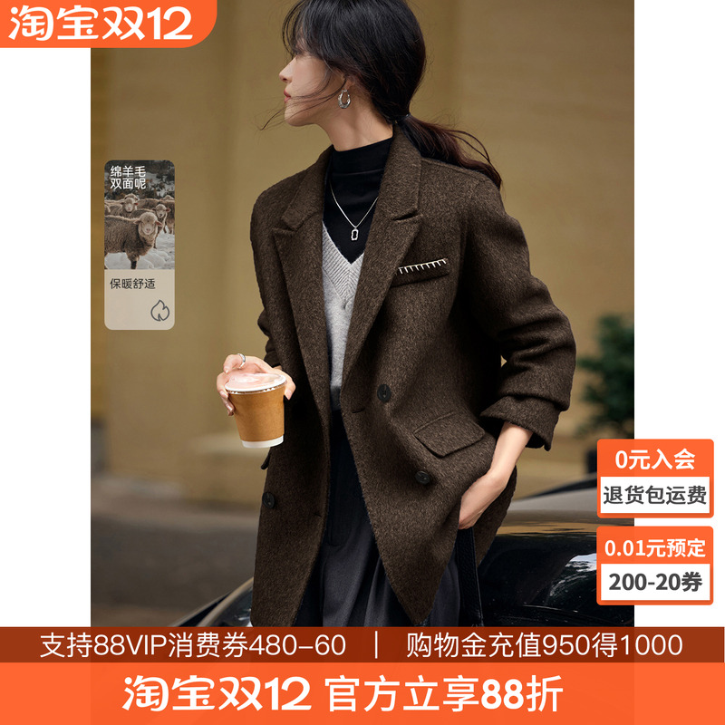 沫晗依美通勤毛呢外套