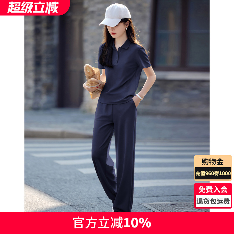 沫晗依美休闲百搭时尚套装