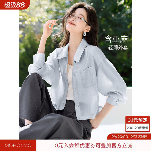 沫晗依美休闲翻领夹克外套